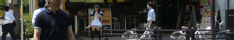 空調服に関する情報